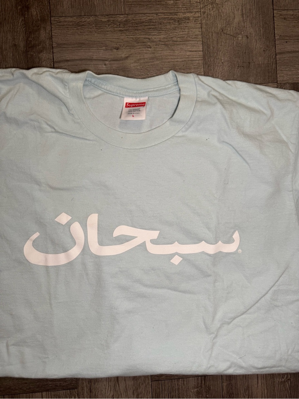 Supreme Arabic Logo Tee